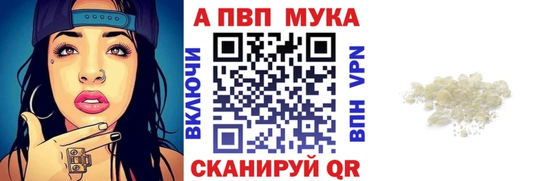 А ПВП кристаллы  как найти закладки  Осташков 