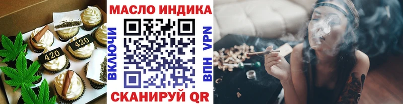 даркнет как зайти купить наркоту Осташков Cannafood марихуана
