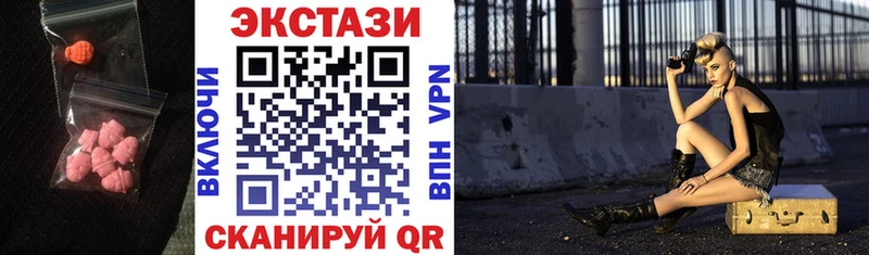 ЭКСТАЗИ MDMA  цены наркотик  Осташков 