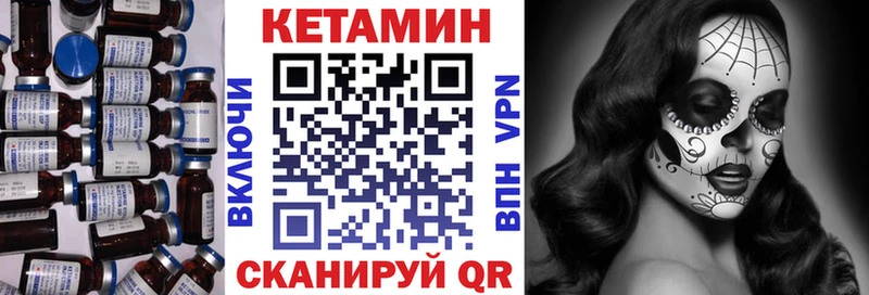 КЕТАМИН VHQ  наркота  Осташков 