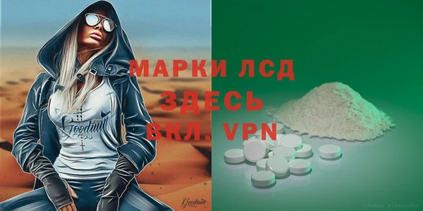 кристаллы Пересвет