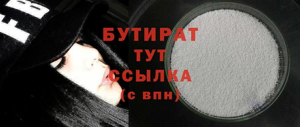 кристаллы Пересвет