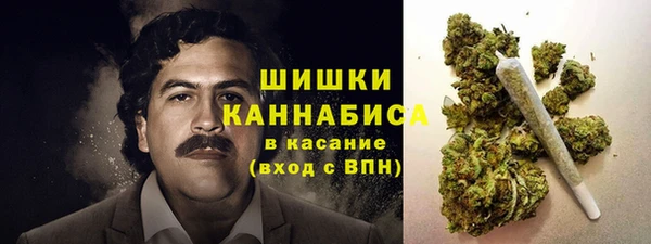 кристаллы Пересвет