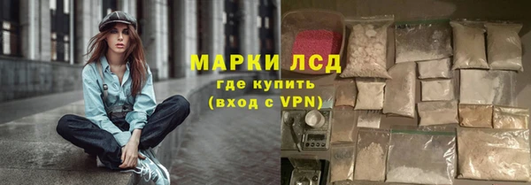 кристаллы Пересвет