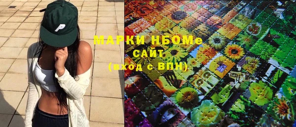 кокаин Хотьково