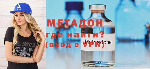 кристаллы Пересвет