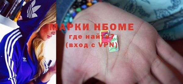 МДМА Переславль-Залесский