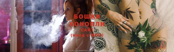 МДМА Переславль-Залесский