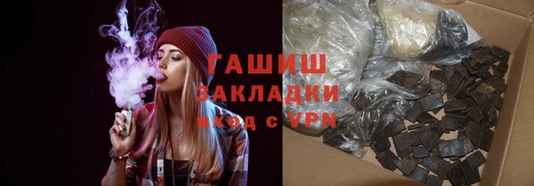 кристаллы Пересвет