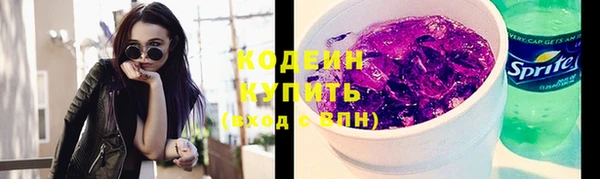 кристаллы Пересвет