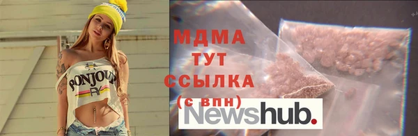 кристаллы Пересвет