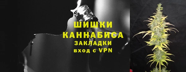 кристаллы Пересвет
