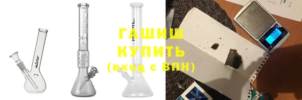 МДМА Переславль-Залесский
