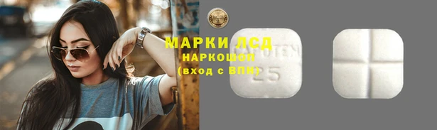 кристаллы Пересвет