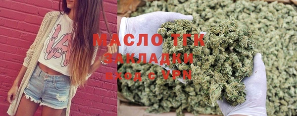 МДМА Переславль-Залесский