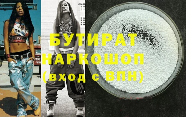 МДМА Переславль-Залесский