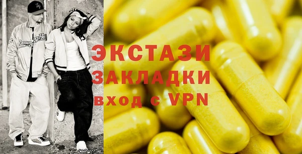 МДМА Переславль-Залесский