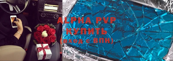 МДМА Переславль-Залесский
