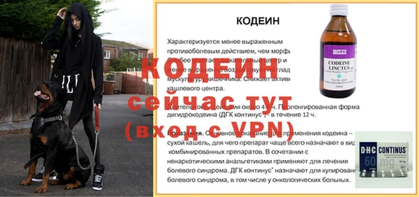 кристаллы Пересвет