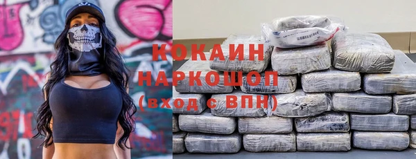 кристаллы Пересвет