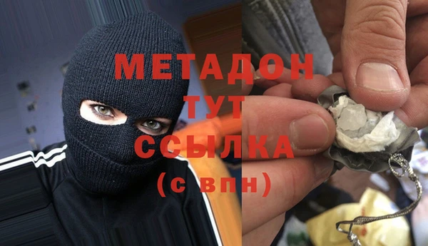 кристаллы Пересвет