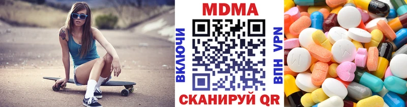 МДМА кристаллы Осташков