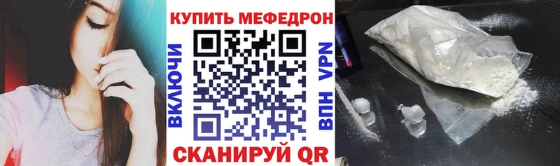 МЕФ мука Осташков