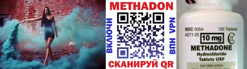 МЕТАДОН белоснежный  Осташков 