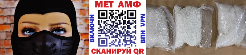omg   Осташков  МЕТАМФЕТАМИН Декстрометамфетамин 99.9% 